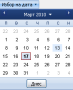 bg:toolbar-calendar-datepicker-bg.png